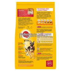 Корм сухой Pedigree для взрослых собак крупных пород (с говядиной) 2,2 кг (4607065002657)