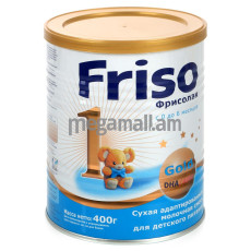 Смесь молочная Friso Gold 1 (0-6 мес), 400 г