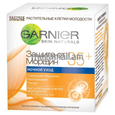 крем ночной для лица Garnier Skin Naturals Защита от морщин 35+, 50 мл [C4931700] [3600541350625]
