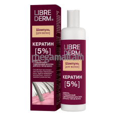 шампунь для волос Librederm Кератин 5%, 250 мл [8991] [4620002183523]