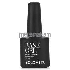 гель-база для ногтей Solomeya Base Gel, 8.5 мл [08-1519] [2424142074428/5060504721035]