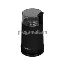 кофемолка Lumme LU-2601, 150 Вт, 50 г, черный жемчуг