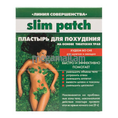 пластырь для похудения Beauty Style Slim Patch Худеем Во Сне, 14 штук, на основе тибетских трав [4515201] [1395745011725]