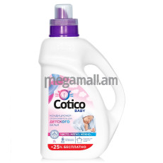 Кондиционер-ополаскиватель для детского белья Cotico baby 1л