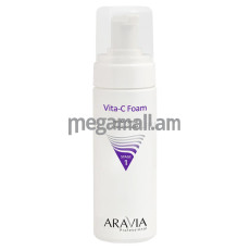 крем-пенка для лица Aravia Professional Vita-C Foaming, 160 мл, очищающая [6100] [4670008493218]