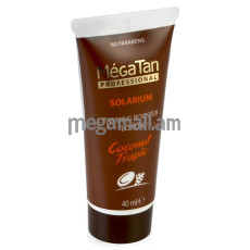 лосьон для загара в солярии MegaTan Coconut Tropic Tanning booster lotion, 40 мл [528] [3800227780184]