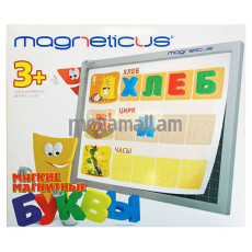 MAGNETICUS Игровой набор Мягкие магнитные Буквы (ALF-002)