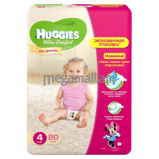 Подгузники Huggies Ultra Comfort 4 для девочек (8-14 кг), 80 шт