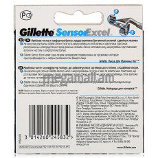 кассеты для бритья Gillette Sensor Excel, 10 шт. [3014260245832]