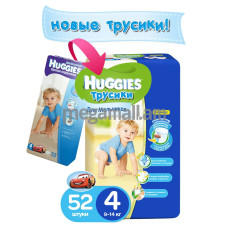 Трусики-подгузники Huggies 4 для мальчиков (9-14 кг), 52 шт