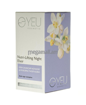 крем-эликсир для лица YEU Nutri-Lifting Night Elixir, 50 мл, ночной, для возрастной кожи [523] [4627125630163]